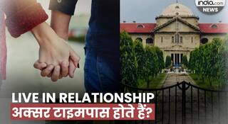 Live In Relationship अक्सर टाइमपास होते हैं, HC ने ऐसा क्यों कहा?