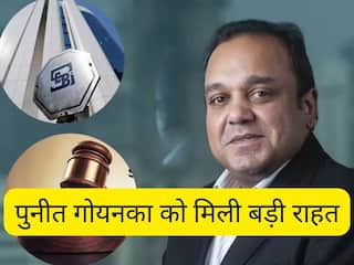 ZEE Vs SEBI: पुनीत गोयनका को मिली बड़ी राहत,  SEBI के अंतरिम आदेश पर SAT ने लगाई रोक 