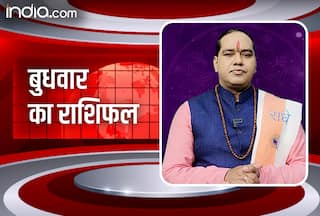 Rashifal 11 October 2023: कैसा रहेगा सभी राशियों के लिए आज का दिन? जानने के लिए पढ़िये दैनिक राशिफल