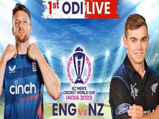 ENG vs NZ Highlights: रचिन रवींद्र-डेवोन कॉन्वे के शतकों की मदद से न्यूजीलैंड ने इंग्लैंड को 9 विकेट से हराया