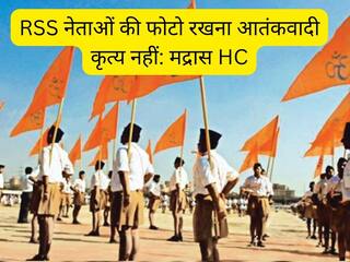 RSS नेताओं की फोटो रखना आतंकवादी कृत्य नहीं, मद्रास HC ने आरोपियों को दी जमानत, जानें पूरा मामला