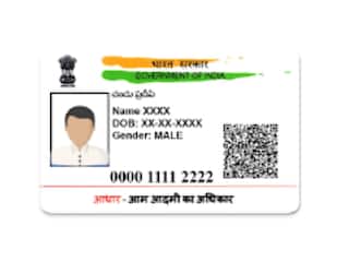 UP में हायर एजुकेशन के लिए अब आधार अनिवार्य, होंगे कई फायदे