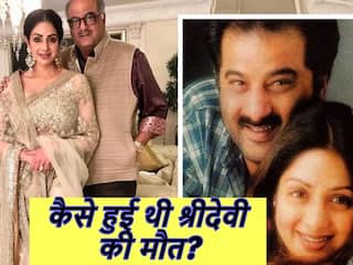 Sridevi खूबसूरत दिखने के जुनून में गंवा बैठी जान, बोनी कपूर ने खोला उस रात का सच