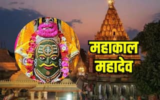 Mahakal Mandir: चुनावी मौसम में मध्य प्रदेश के इस मुख्य मंदिर उमड़ेगी राजनीतिक हाजिरी