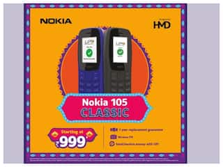 999 रुपये में FM रेडियो और UPI सपोर्ट के साथ लॉन्च हुआ Nokia 105 Classic