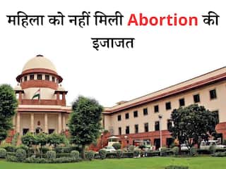 दिल्ली AIIMS में डिलीवरी, सरकार देगी खर्च... 26 हफ्ते की गर्भवती की याचिका खारिज करते हुए क्या कुछ बोला Supreme Court