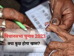 Assembly Elections 2023: मध्य प्रदेश, राजस्थान समेत 5 राज्यों में वोटिंग को लेकर क्या कुछ होगा खास, बड़ी बातें