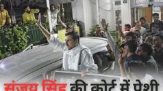संजय सिंह की गिरफ्तारी पर संग्राम! आज कोर्ट से रिमांड मांगेगी ED, जानिए अब तक क्या कुछ हुआ?