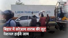 Viral Video: Bihar के Gaya में बीच National Highway 99A पर मची विदेशी शराब की लूट, पुलिस खड़ी देखती रही