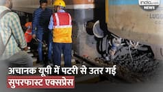 Prayagraj Train Accident: Ghazipur से Delhi जा रही Suhaildev Superfast Express पटरी से उतरी। UP News