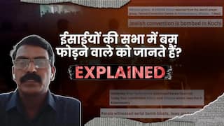 इस शख्स ने फोड़ा है Kerala में ईसाईयों की सभा में बम । Kerala Blast । Dominic Martin