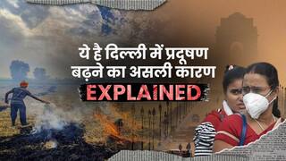 Delhi Air Pollution: इस कारण Delhi में 4 दिनों के अंदर बढ़ गया प्रदूषण ! Delhi AQI