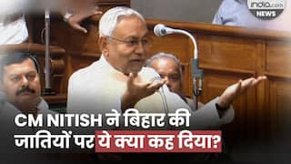 CM Nitish Kumar ने Vidhansabha में Caste Census पर ये क्या कह दिया?