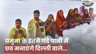 छठ पूजा  के लिए यमुना नदी के गंदे पानी में डूबकी लगाएंगे दिल्लीवाले...