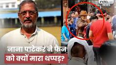 नाना पाटेकर ने शूटिंग के दौरान फैन को क्यों जड़ा थप्पड़?