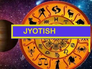 Jyotish: इस राशि में पैदा हुआ जातक हो सकता है राजा, चंचल नेत्रों वाला और महिलाओं को प्रिय होता है, जानें महत्वपूर्ण बातें
