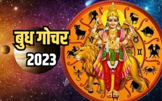 Budh Gochar 2023: कार्तिक पूर्णिमा की शुभ अवसर पर ग्रहों के राजकुमार बुध कर रहे हैं राशि परिवर्तन, इन तीन राशियों को मिलेगा भाग्य का साथ