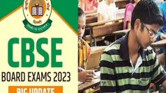 CBSE EXAM 2024: सीबीएसई बोर्ड 10वीं-12वीं की इंटरनल और प्रैक्टिकल परीक्षा में 33% नंबर लाना जरूरी, वरना होंगे Fail