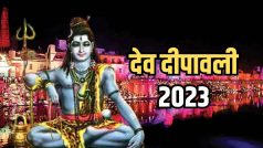 Dev Deepawali 2023: देव दीपावली पर्व आज, पूजा-पाठ के दौरान जरूर रखें इन बातों का ध्यान