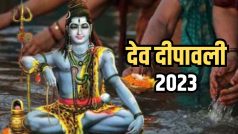 Dev Deepawali 2023 Mantra: देव दीपावली पर्व आज, दीपदान के समय जरूर करें भगवान शिव के इन मंत्रों का जाप