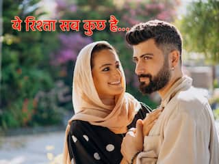 रिश्ते की मजबूती के लिए 8 बातें जिनकी हर पुरुष अपनी पत्नी से उम्मीद रखता है