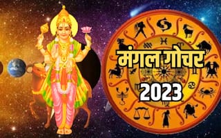 Mangal Gochar 2023: ग्रहों की सेनापति मंगल कर चुके हैं राशि परिवर्तन, इन राशियों को आर्थिक क्षेत्र में मिलेगा विशेष लाभ