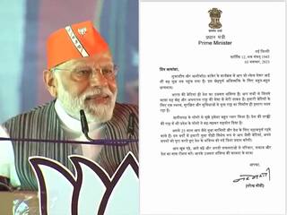 PM Modi ने निभाया वादा, स्कैच बनाकर लाने वाली बच्ची को लिखी चिट्ठी, Viral हुआ Letter