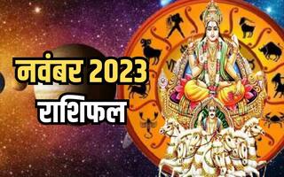 November 2023 Lucky Zodiac: नवंबर मास में इन तीन राशियों की पलटने वाली है किस्मत, मिलेगा मां लक्ष्मी का आशीर्वाद