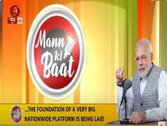 Mann Ki Baat: PM Modi Pays Tribute To Those Who Lost Their Lives In 26/11 Mumbai Terror Attacks
