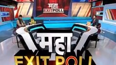 Exit Poll Result: MP-राजस्थान में कमल खिलने के आसार, छत्तीसगढ़ में कांग्रेस की वापसी! तेलंगाना में भी बढ़त; जानें क्या कहते हैं एग्जिट पोल्स के नतीजे