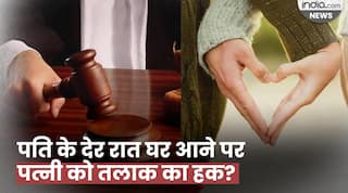 अक्सर रात को देरी से घर आने वाले पति पर पत्नी का शक करना क्रूरता नहीं, छत्तीसगढ़ HC का अहम फैसला