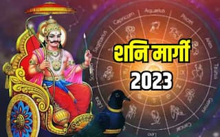 Shani Margi 2023: मार्गी हो चुके हैं न्याय के देवता शनि देव, इन राशियों को मिलेगा सभी क्षेत्रों में लाभ