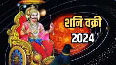 Shani Vakri 2024: नए साल में शनि देव बदलेंगे अपनी दिशा, इन राशियों को आर्थिक और व्यावसायिक क्षेत्र में मिलेगा लाभ