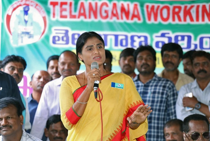 Telangana Assembly Elections 2023: YSR Telangana Party Not To Contest Nov 30 Polls, To Support Congress