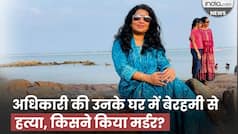 Karnataka Prathima Murder: घर में ही कर दी हत्या, आखिर कौन निकला कातिल? Bengaluru । Doddakallasandra