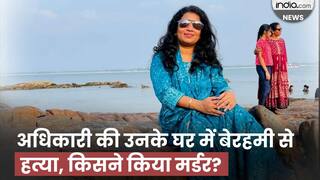 Karnataka Prathima Murder: घर में ही कर दी हत्या, आखिर कौन निकला कातिल? Bengaluru । Doddakallasandra