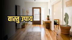 Vastu Tips: वास्तु शास्त्र के अनुसार, उत्तर दिशा में इन बदलावों से कभी खाली नहीं रहती है तिजोरी