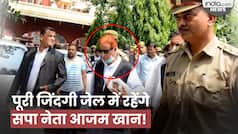 UP News: BJP विधायक Akash Saxena उठाने वाले हैं बड़ा कदम, Azam Khan पर होगा सबसे बड़ा एक्शन? Rampur