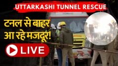 Uttarkashi Rescue Operation Live: आखिरी मिनटों का रेसक्यू Live | Uttarakhand Silkyara Tunnel Rescue