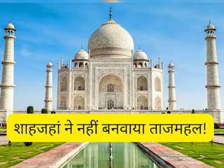 शाहजहां ने नहीं बनवाया ताजमहल! दिल्ली HC में PIL दायर, Taj Mahal का सही इतिहास बताने की मांग