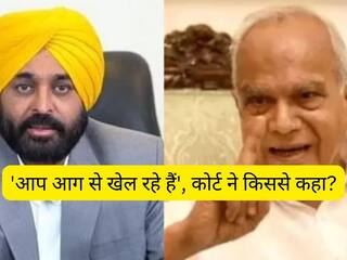 विधानसभा में पारित विधेयकों को मंजूरी नहीं देने पर पंजाब के राज्यपाल को SC ने सुना दिया, कहा- 'आप आग से खेल रहे हैं'