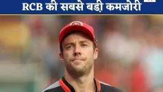 IPL 2024: AB De Villiers ने बातों-बातों में बता दी RCB की सबसे बड़ी कमजोरी
