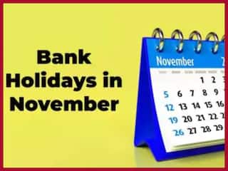 Bank Holidays November 2023: क्या सोमवार को गुरुनानक जयंती के अवसर पर बैंक में रहेगी छुट्टी, यहां देखें पूरी लिस्ट