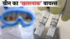 चीन के बच्चों में फैली खतरनाक बीमारी क्या है? इससे भारत को कितना खतरा हो सकता है| Explainer