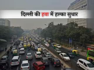 दिल्ली की हवा में हल्का सुधार, AQI सुधरकर 'खराब' श्रेणी में पहुंचा... देखें NCR का कैसा है हाल