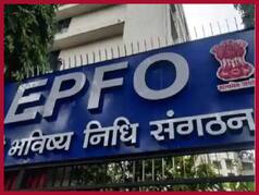 Provident Fund Alert: EPFO Hikes Interest Rate to 8.25% For PF Subscribers, Here   s How to Check Balance Online