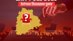 Telangana Exit Poll 2023: तेलंगाना विधानसभा में क्या एक बार फिर BRS का होगा जलवा? क्या कहते हैं एग्जिट पोल्स के नतीजे