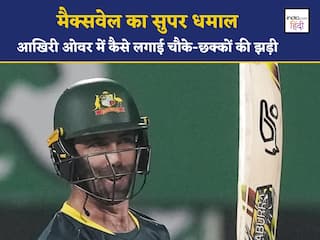 आखिरी ओवर में गेंद-दर-गेंद कैसे हाथ से फिसलता गया मैच- देखें