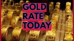 Gold Price Today, 27 November 2023: सोने-चांदी की चमक बढ़ी, जानें-आज क्या हैं 22 Kt सोने के रेट?
