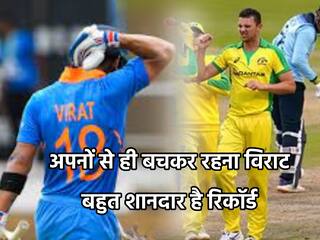 IND vs AUS: विराट कोहली को 'अपने ही साथी' से रहना होगा सावधान, बन सकता है बड़ा खतरा